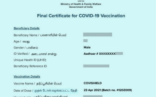 Download Vaccination Certificate